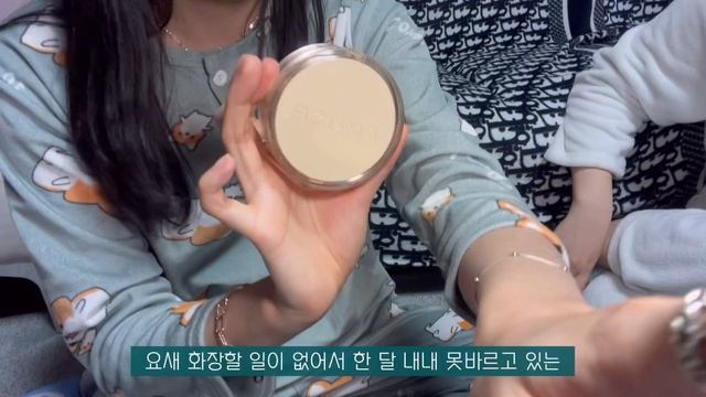 왓츠인마이백 👜/ 셀린느 아바백 / 파우치 털기/ celine ava bag/ what’s in my bag? /근데 이제 파자마를 곁들인 смотреть онлайн