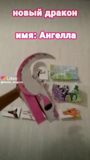 дракон из тик тока|дракон на руку|дракон из бумаги|дракон из лайка