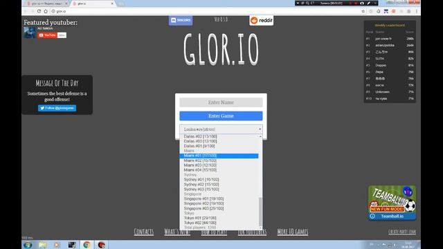 Играю в Glor io! смотреть онлайн