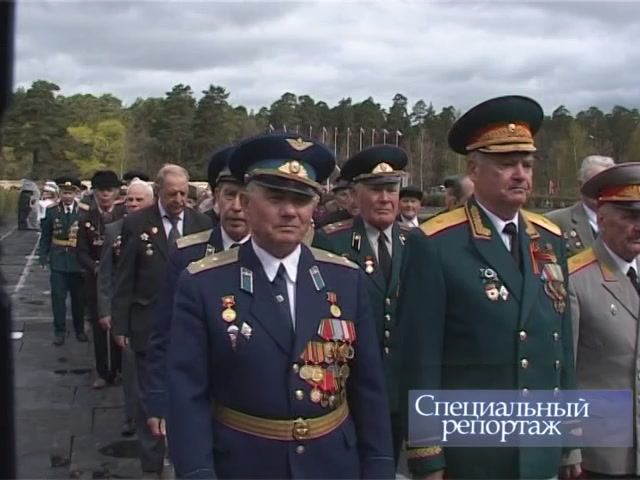 Специальный репортаж "День Победы", 2007 г. смотреть онлайн