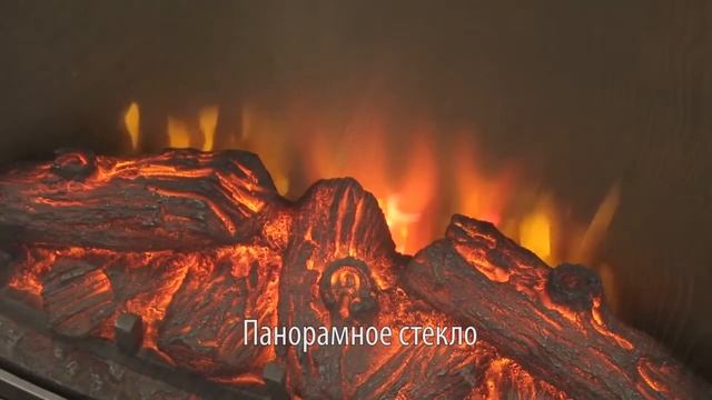 Электрокамин Real Flame Evrika 25,5 LED смотреть онлайн
