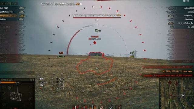 кв 2 4 к урона смотреть онлайн