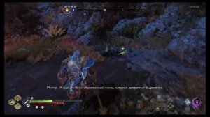 God of War Рагнарёк - Олени Времен Года