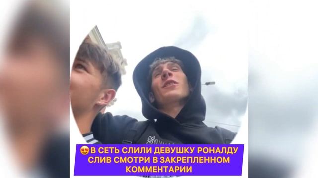 😭💔ФАРТУНА ПРОВОДИТ ПОСЛЕДНИЕ ДНИ С 2DROTS смотреть онлайн