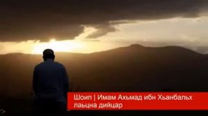 Хьехам на чеченском