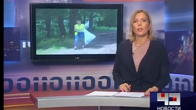 Новости 43 Регион 13.07.18 смотреть онлайн