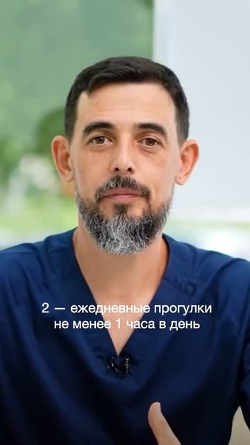 Пошаговый алгоритм «разжижения» крови 📝 #здоровье #жкт #питание #вода #доктормасгутов #масгутов смотреть онлайн