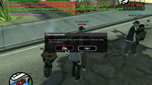Just RolePlay | Встал на 7 ранг Varios Los Aztecas смотреть онлайн