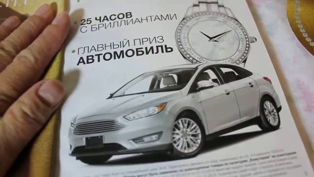 Акция от AVON. Браслет Лолани смотреть онлайн