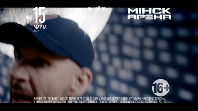 Disco dance ВЕЧЕРиНОЧКА 15 марта 2024 в Минск-арене! смотреть онлайн