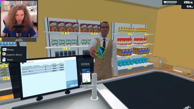 ЛУЧШИЙ ПОКУПАТЕЛЬ НАЙДЕН // Supermarket Simulator [#2] смотреть онлайн