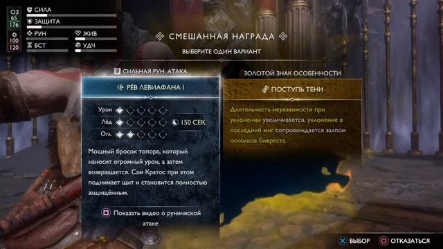 God of War Ragnarok Valhalla. [Прохождение #2] (PS4) Обзор DLC Вальгалла. смотреть онлайн