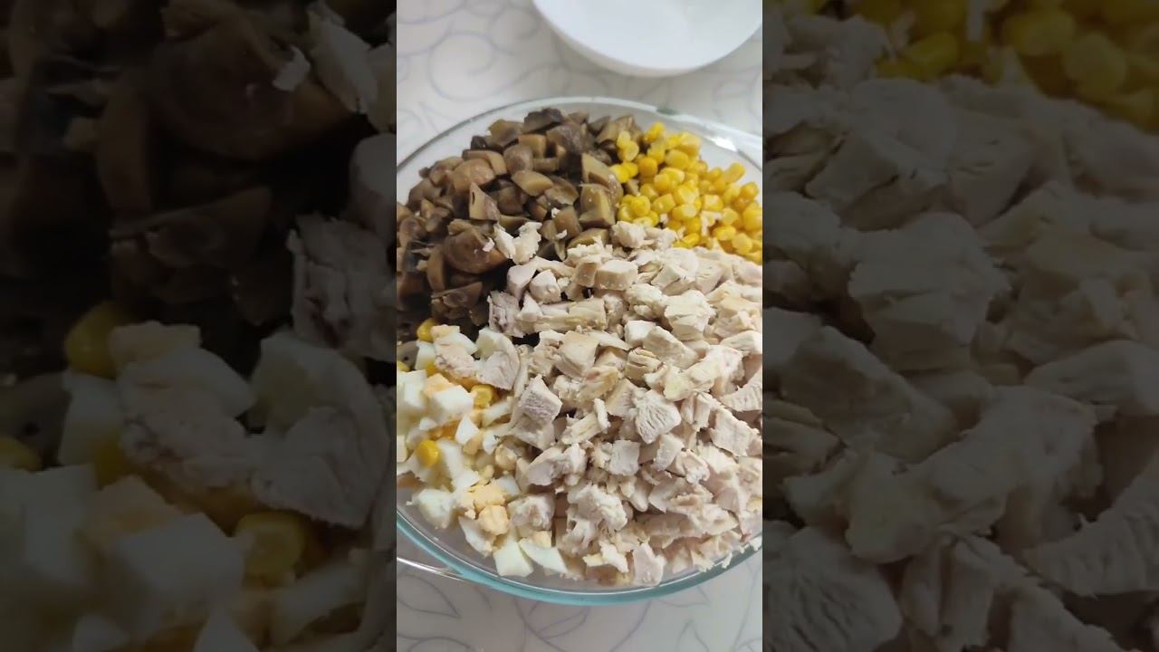 Мой любимый салат с курицей и грибами #рецепты #рецепт #салат