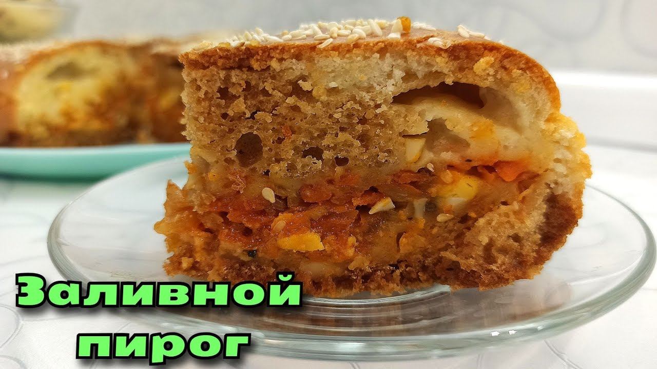 Очень простой ЗАЛИВНОЙ ПИРОГ с капустой НА КЕФИРЕ. Рецепт в духовке / Магия вкуса смотреть онлайн