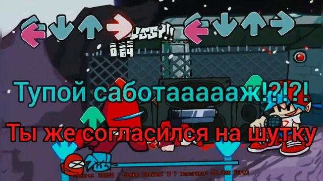 перевод sabotage на русском 1 week смотреть онлайн