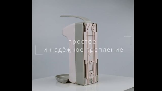 дозатор 2 без музыки смотреть онлайн