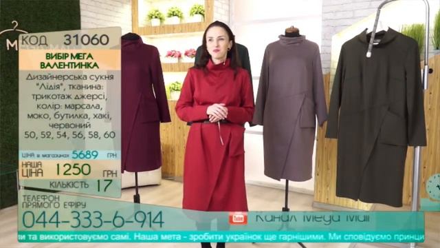Прямая трансляция смотреть онлайн
