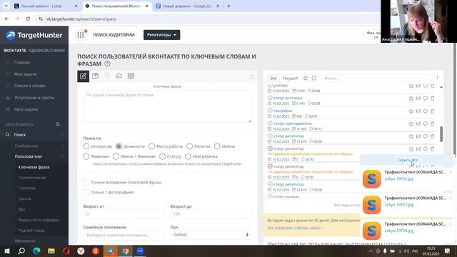 GMT20250307-121432_Recording_1920x1080