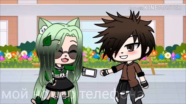 No||GLMV_ Gacha Life_{с переводом песни} смотреть онлайн