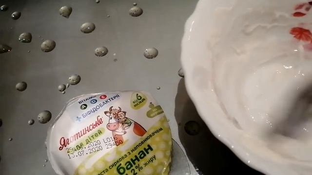 Весёлые обзоры #7 Творожная паста Яготинське для дітей (ребёнок будет недоволен)