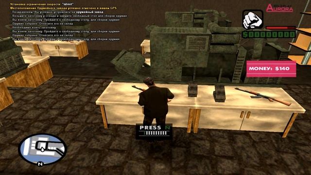 Aurora Role Play #1 смотреть онлайн