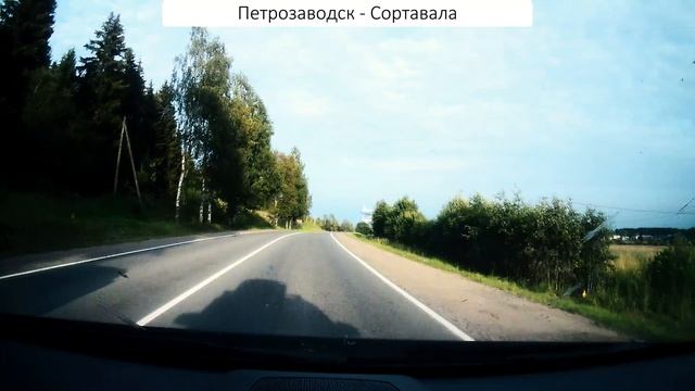 Дорога на Сортавалу.7.mp4 смотреть онлайн