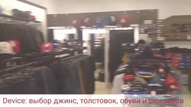 Стильная осень в Макси: Lime, Rieker и Device смотреть онлайн