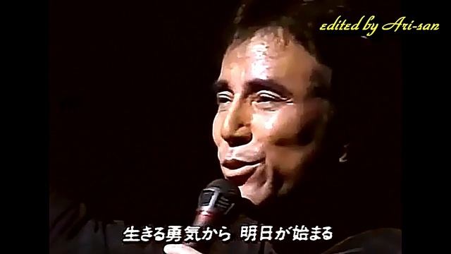 布施明 - 愛はるかに ( DA TROPPO TEMPO ) смотреть онлайн