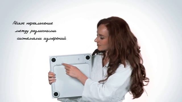 Brabantia электронные весы на солнечных батареях hd720 смотреть онлайн