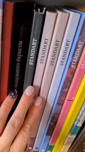 Книги о кофе, какие они? смотреть онлайн