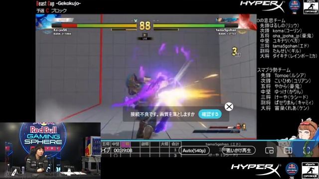 Beast Cup -Gekokujo- Part 1 смотреть онлайн
