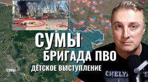 Украинский фронт - награждения бригады ПВО а потом детское выступление. Утилизация 18-х. 14.04.25