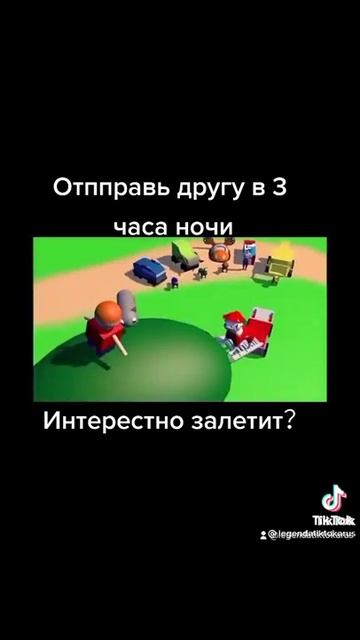 хрен знает что? смотреть онлайн