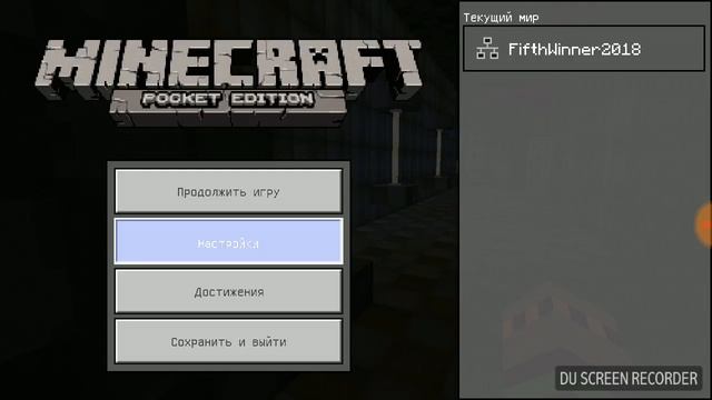 Играем в карты для Майнкрафт смотреть онлайн