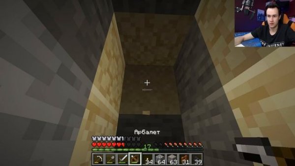 MINECRAFT - "ВОСХОЖДЕНИЕ КОРОЛЯ ШИРО #3