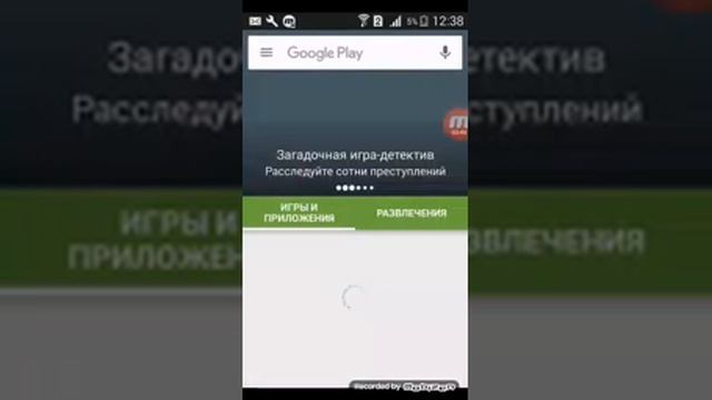 Как закачать рут права смотреть онлайн