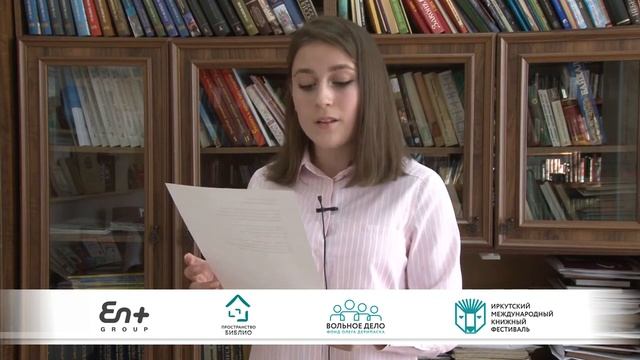 Токарева Арина Школа 12 Байкальск смотреть онлайн