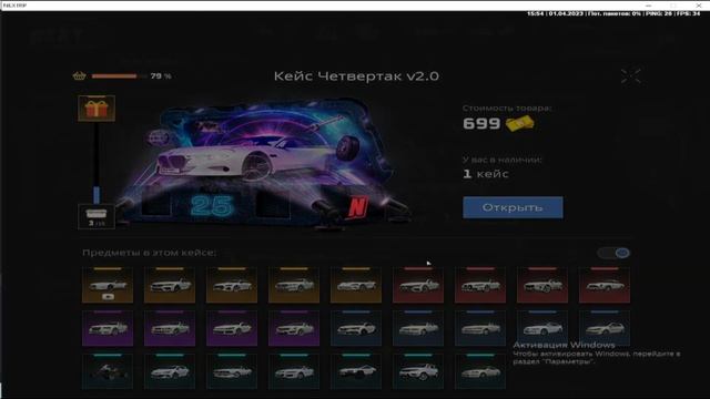 Стал миллионером на новом БАЙКАЛЬСКОМ СЕРВЕРЕ? Донатный казик, Открытие кейсов, Путь к успеху|NEXTR смотреть онлайн