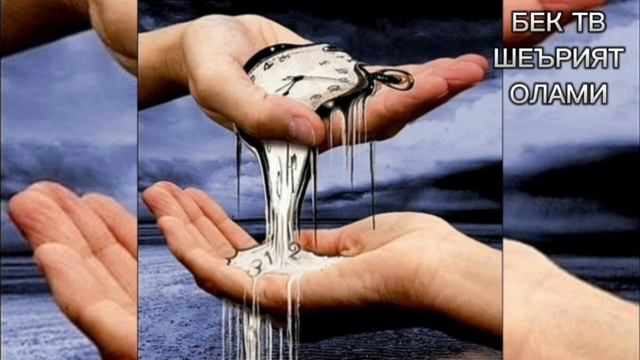 Айтчи бунга не дейсан Дунё?. Гуломжон Норматов✍️