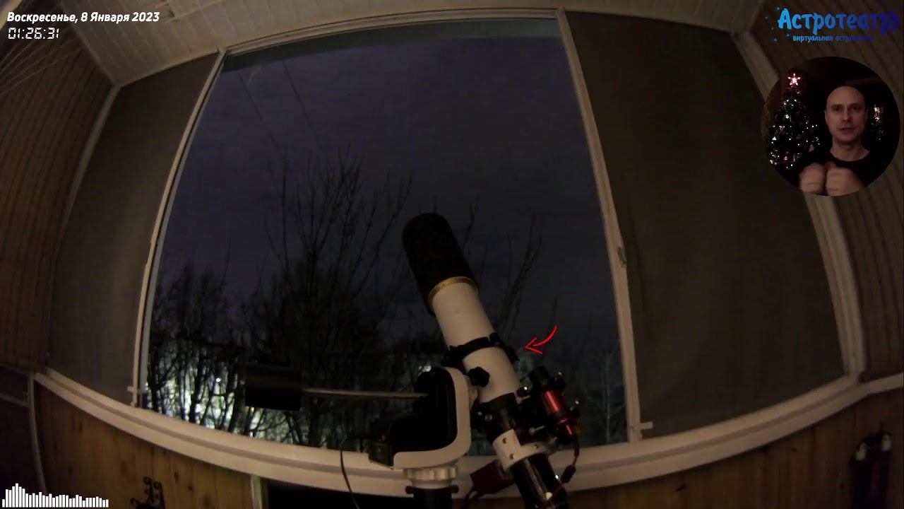 Стрим полной Луны. Наблюдения с помощью техники электронной астрономии (EAA)