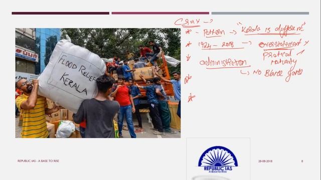 28/08/2018-the Hindu editorials in Tamil-sabrimala Temple case,Dams,Leprosy,kerala floods,iran смотреть онлайн