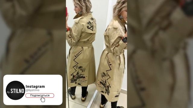 Бежевый тренч с принтом 2019 смотреть онлайн