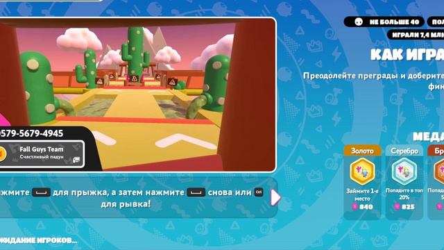 Стараюсь занят 1-ое место смотреть онлайн