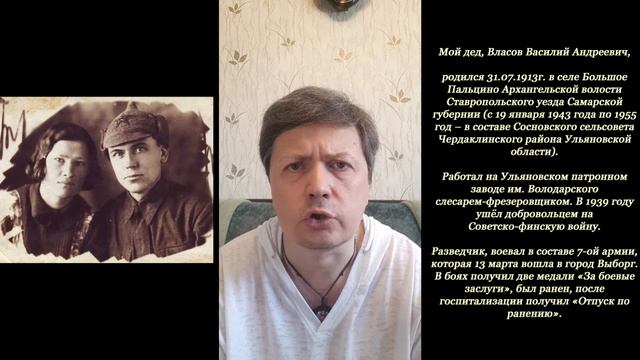 75 лет Победы. 