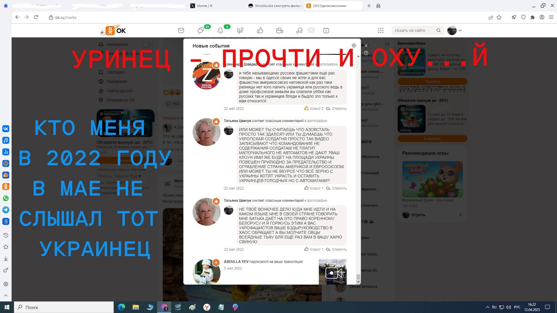 ЗЕЛЕНСКИЙ -- БЫЛА БЫ ДАРСТВЕННАЯ НЕ БЫЛО БЫ КРЕДИТОВ !!!! смотреть онлайн