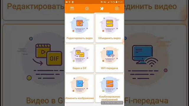Обзор программы DU Recorder для Android смотреть онлайн