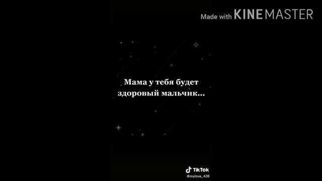 Грустное видео Из тик тока #3 смотреть онлайн