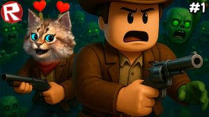 мертвые рельсы роблокс 1 серия 🤠 Roblox Dead Rails Весёлый Кот