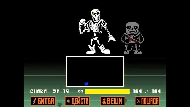 Прохождение ► Undertale Disbelief Papyrus смотреть онлайн