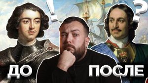 ПОДМЕНА ПЕТРА I - 10 теорий подмены царя!